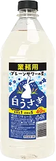 業務用 白うさぎサワーの素