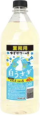 ゆずサワーの素