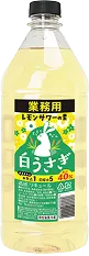レモンサワーの素