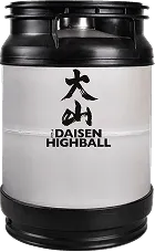 大山ハイボール樽