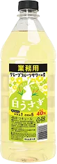 グレープフルーツサワーの素