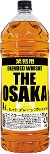the osakaウイスキー