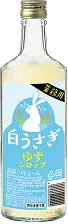 ゆずシロップ