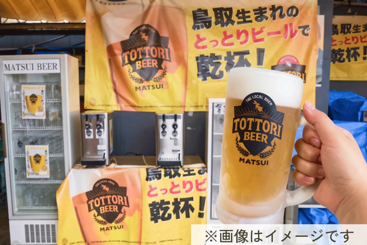 販促物 イメージ