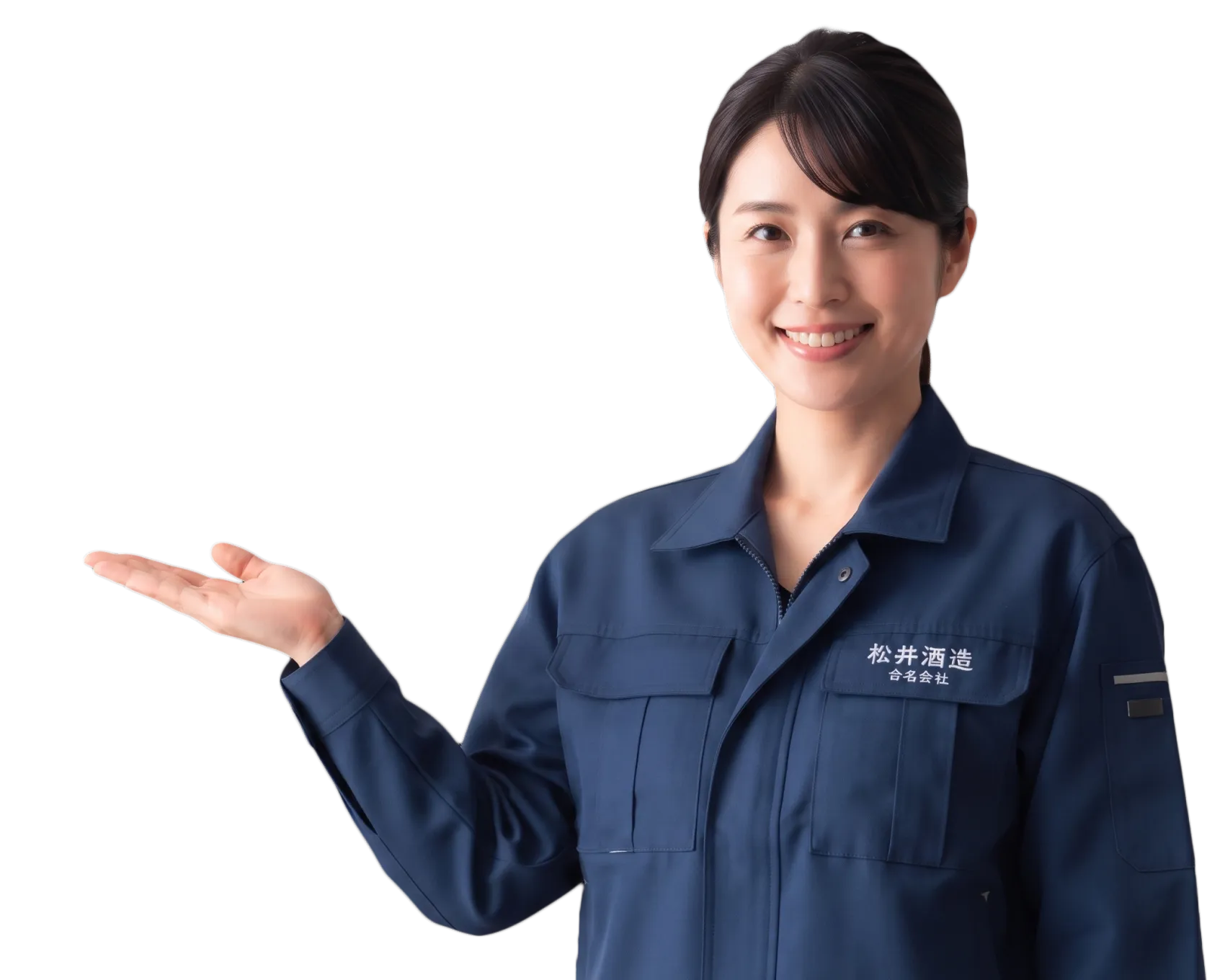 松井酒造 担当者